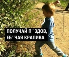Так же делала  в детстве...