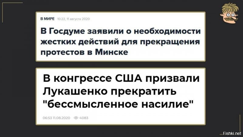 И вот тут важно не перепутать - Госдума за законность, а Конгресс США - кукловоды-провокаторы!