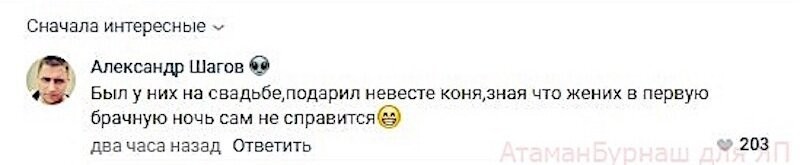 Жгут не по-детски: убойные комментарии от пользователей соцсетей