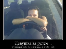 Наглая барышня устроила ДТП и обвинила во всем другого водителя