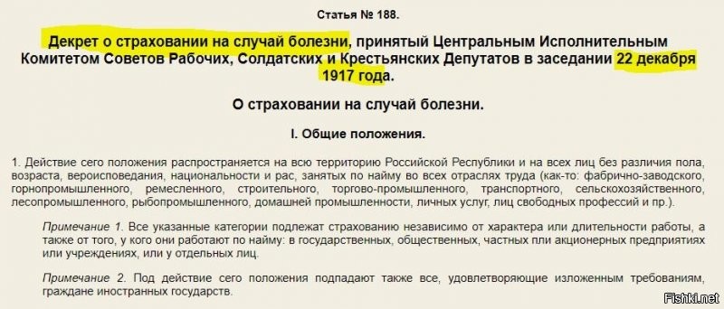 Я не знал-а можно сам документ посмотреть...
Извини не могу всякое фуфло якобы историческое смотреть!!!
