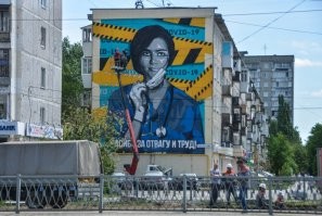 Тоже в Екатеринбурге 

  Это семья, которая пережила самоизоляцию дома и запускает бумажный самолетик с заявкой о необходимой помощи,   говорит Анастасия Немец.   Рисунок сделан в сердце Академического района, который признан молодым семейным районом города. На первых граффити проекта изображена девушка   врач по имени Виктория, которая выходит из «красной» зоны, олицетворяя победу над вирусом. Она нарисована напротив 40-й больницы, которая первой в городе вступила в борьбу с коронавирусом. Вторая работа посвящена волонтерам акции #мыВместе   они ловят бумажные самолетики с заявками и помогают всем нуждающимся жителям нашего города на протяжении всего периода пандемии. Рисунок нанесен на стену девятиэтажного дома на Эльмаше.