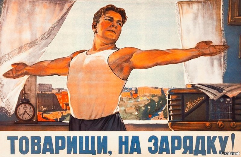 утро