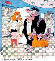 Старинные русские профессии