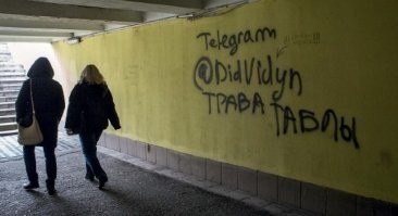У нас в городе чаще такие "Графити" попадаются