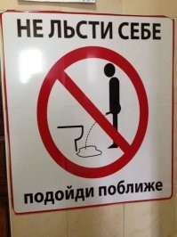 Прикольные и смешные картинки