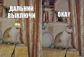 Забавный неоновый фильтр для видео