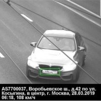 А тут в чем прикол?