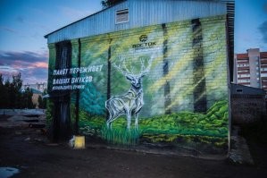 Мои пять копеек. Смоленск.