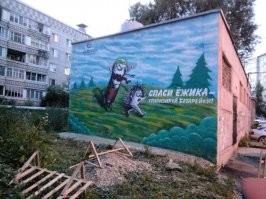 Мои пять копеек. Смоленск.