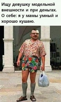 Не только сам у себя