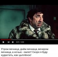 Вот он!