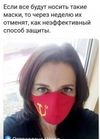 Билл Гейтс вангует, когда закончится пандемия COVID-19