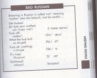 А я всё думал, как же рассказать иностранцам анекдот про девочку, которая училась с каждым третьим из нас в классе, звали её Лена, а фамилия тоже обычная – Головач?

А эти примеры, наконец, открыли мне глаза!

Только фамилия у неё (в варианте для англоязычных) будет Кхэд, а звать будут Ди.