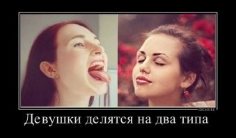 20 иллюстраций, показывающих, что на Земле есть два типа людей