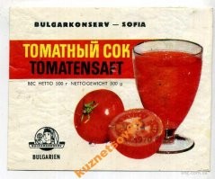 А мне томатный сок нравился