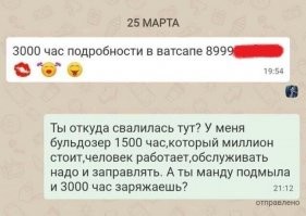 Не ищите здесь смысл. Здесь в основном маразм