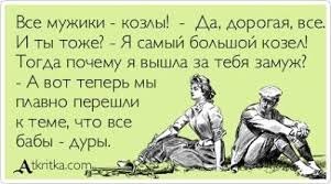 О чем говорят женщины: неожиданные откровения с форумов