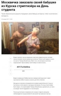 Вот как поступают настоящие внуки!