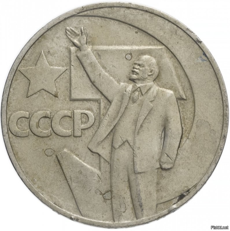 С одиннадцати. Ибо так завещал великий Ленин.
