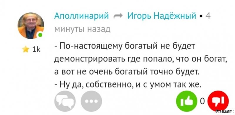 Да, ты прав. Ты живой пример, что с умом так же. 
ПС Ералаш, ворота,  стекло,  яхты.  Это подсказки . Впрочем, не думаю, что тебе это поможет.