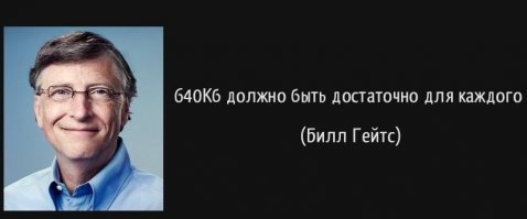 Билл Гейтс вангует, когда закончится пандемия COVID-19