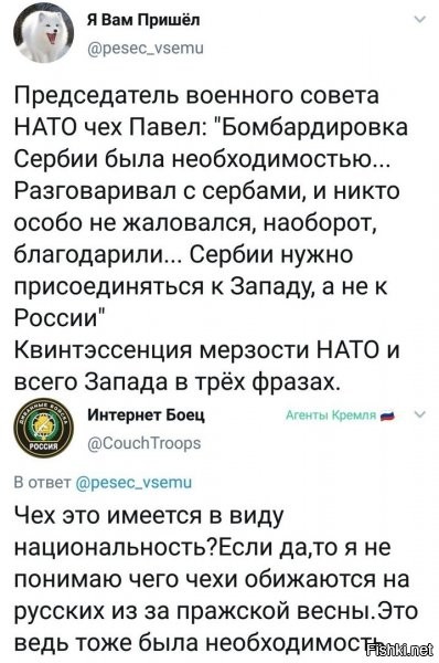 чехи курвы не меньше пшеков... если кто не в курсе.