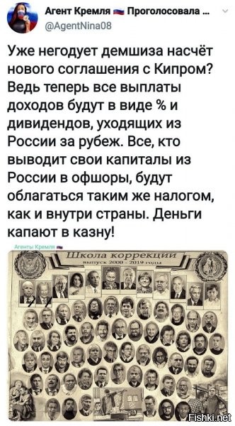 а можно просто собрать статистику этих лиц, ну и коридор, чекист, ТТ?