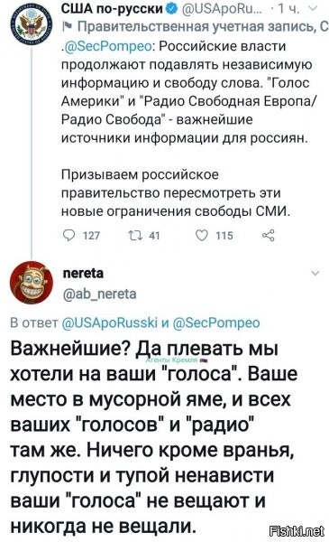 таких "важнейших", точнее их аналогов, на минуточку, если б завезли в США, уже в гуантанамо полным составом сгноили, если б не просто грохнули...а в РФ панькаются...