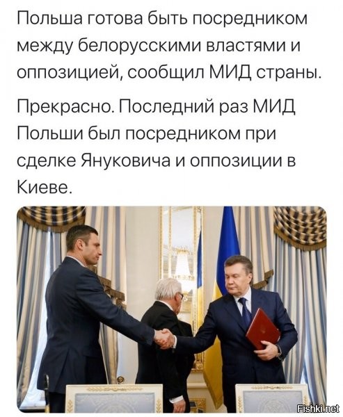 методичка дейтсвий по кидалову одна, пардон. перепеисывать влом, работает же. да и лохи ведутся. вот скоро узнаем, насколько лохом окажется грыгорыч...ну то что среди народа РБ лохов оказалось достаточно - уже понятно...
