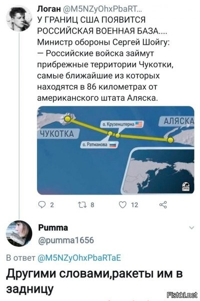 не совсем. это база "подскока" для дозаправки стратегической авиации несущей ЯО. такие штуки еще со времен дяди с трубкой практиковали, т.к. самолеты тогдашних времен летали ну очень далеко