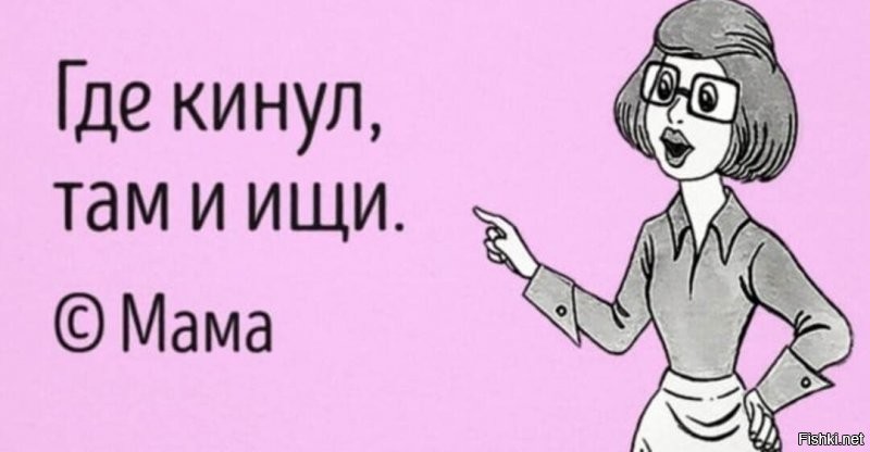 Солянка от 12.08.2020