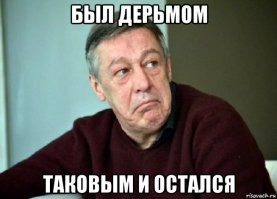 Инсульта не было: предварительный диагноз Ефремова не подтвердился