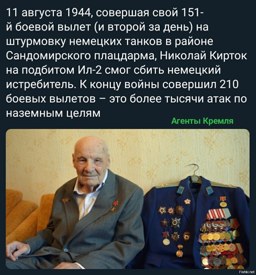 Общество герои