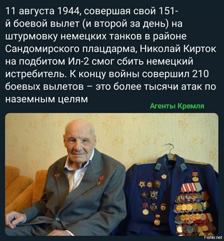 Политические комментарии 2
