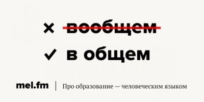 О!
Ещё один "митрофанушка"!!!!!