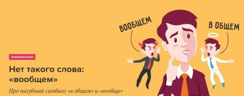 О!
Ещё один "митрофанушка"!!!!!