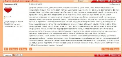 О чем говорят женщины: неожиданные откровения с форумов