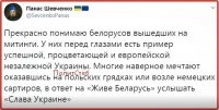 Как это было: после закрытия избирательных участков в Белоруссии начались акции протеста