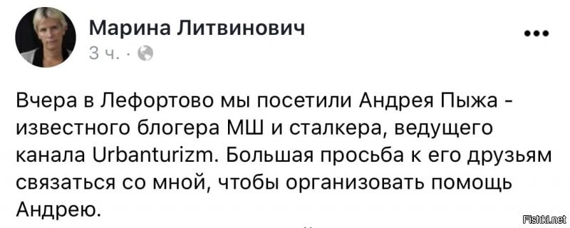 Арестован YouTube-блогер Андрей Пыж по обвинению в незаконном доступе к гостайне