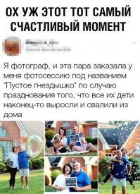 Родители парня, купившего дом, показали, что он делал не так, когда жил с ними