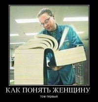 Тонкие женские намеки, которые ломают мужчинам мозг