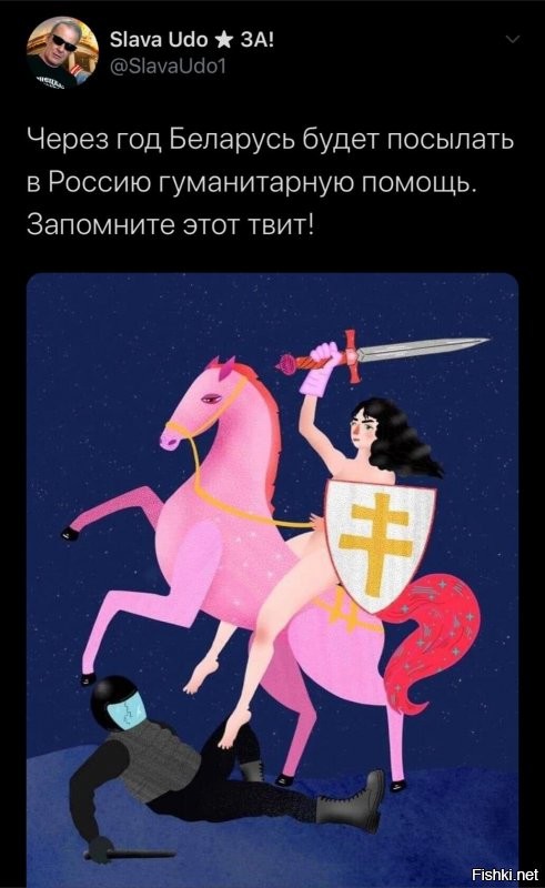 Политические комментарии 2