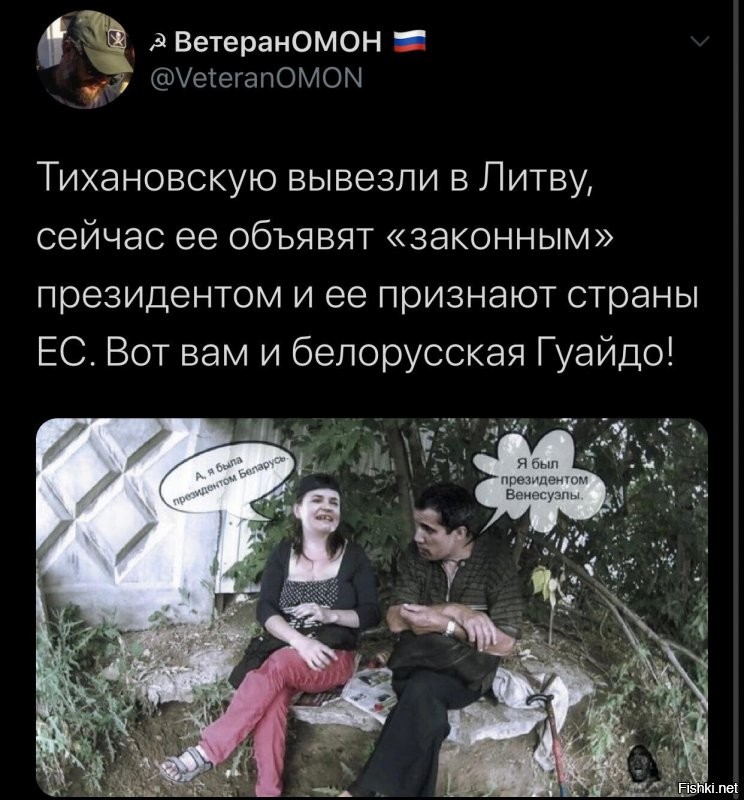 Политические комментарии 2