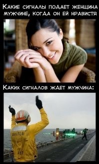 Тонкие женские намеки, которые ломают мужчинам мозг