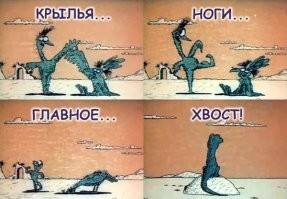 Просто надо уметь пользоваться тем, что дала природа.