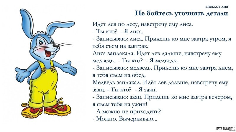 Звонок на телефон жены
