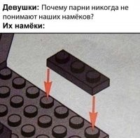 Как можно тройную нацепить на четвёрку?