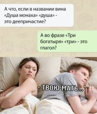 Да не, утырок, если то, что ты гордо называешь богатырем, выглядит, как вяленый пескарик, если его   не потереть, то ты монах и есть. Монах  душой и телом, ёпти