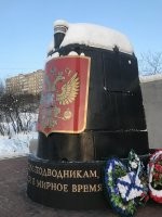 Местные говорят на свалке металлолома рубку нашли, забили тревогу и установили памятник в крайне живописном месте, молодцы.